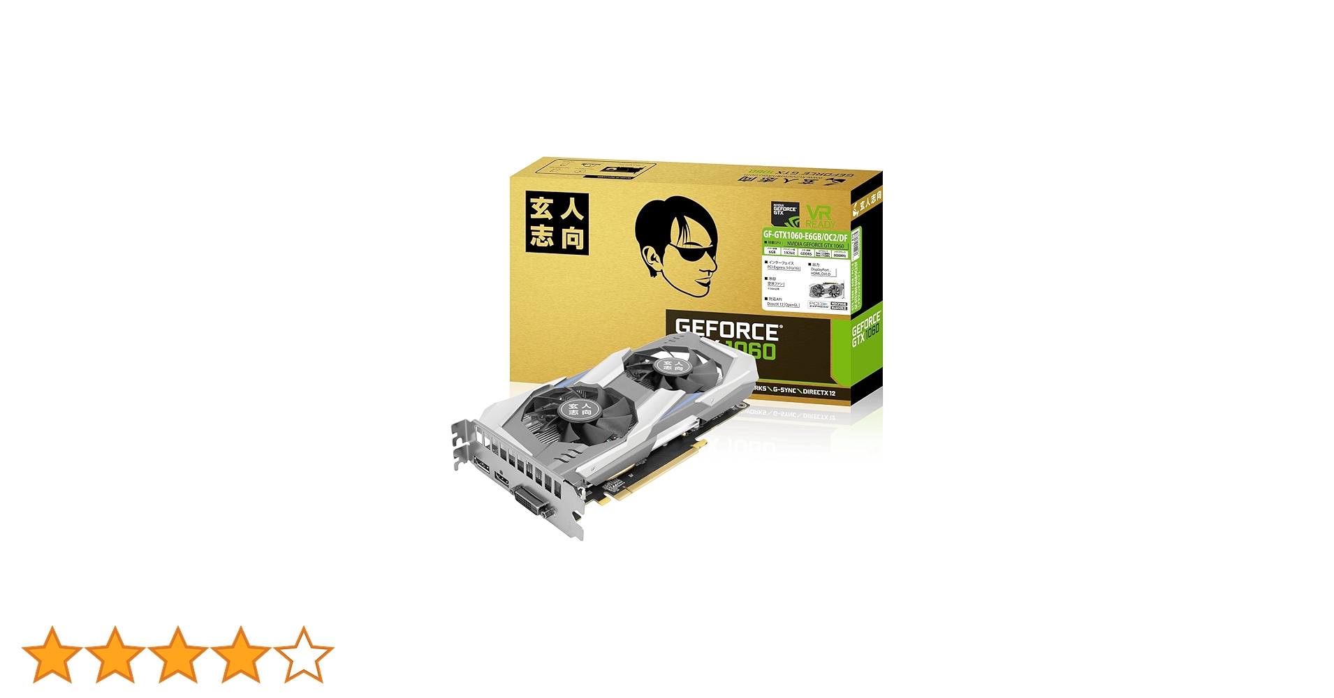 Amazon | 玄人志向 ビデオカード GEFORCE GTX 1060搭載 GF